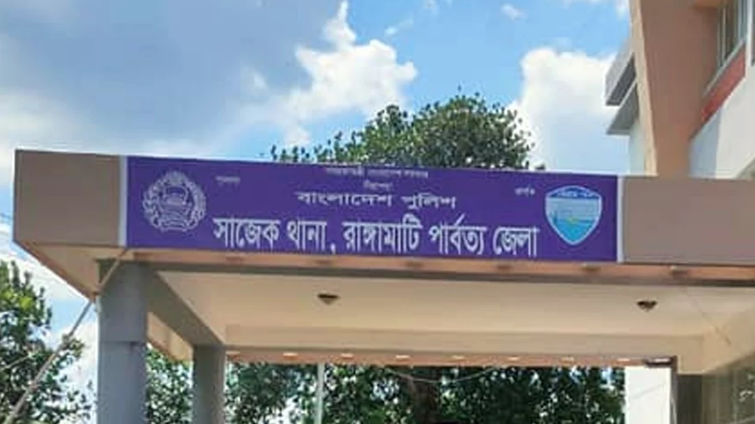 রাঙ্গামাটিতে ইউপিডিএফ সদস্যকে গুলি করে হত্যা
